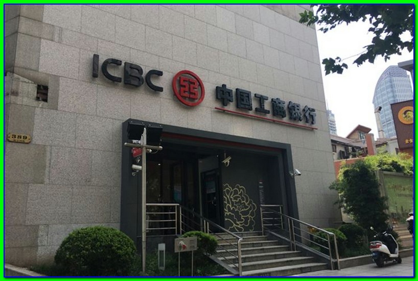 ICBC Mortgage Loans